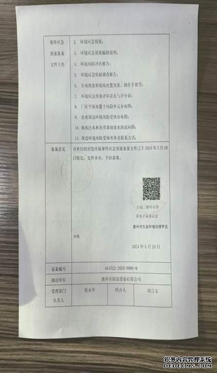 ΢�ňDƬ_20241023165306